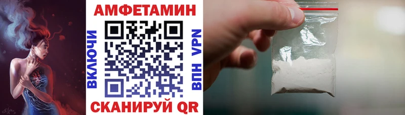 Amphetamine VHQ  Завитинск 