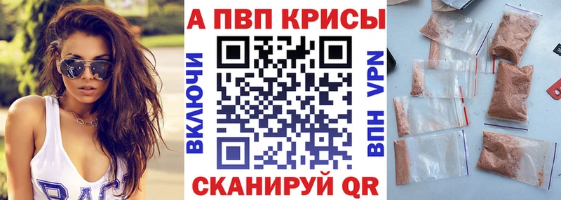 сколько стоит  маркетплейс формула  Альфа ПВП крисы CK  Завитинск 