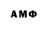 ГЕРОИН хмурый II4037man D
