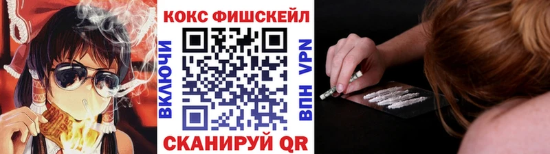 Кокаин 98%  наркотики  Завитинск 
