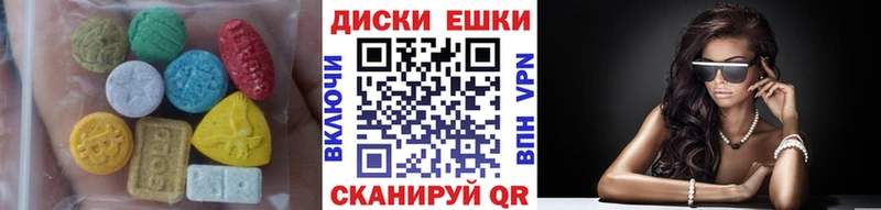 купить наркотик  hydra зеркало  это Telegram  Завитинск  Экстази TESLA 