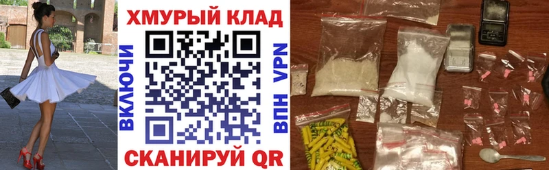 Героин хмурый  где найти наркотики  Завитинск 