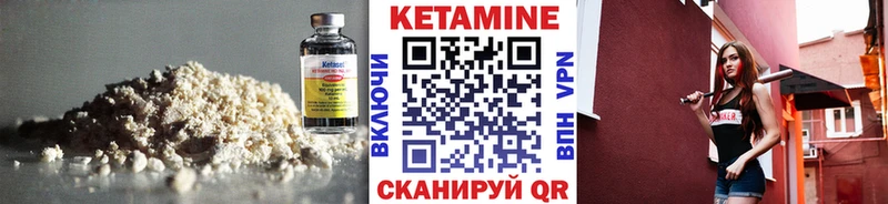 где можно купить наркотик  Завитинск  КЕТАМИН ketamine 