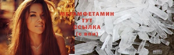 твердый Володарск
