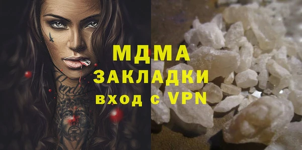 метадон Вязьма