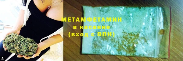 каннабис Вяземский