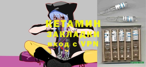 прущий лед Вязники