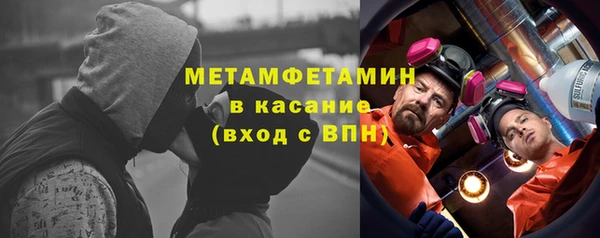 бутират Верхний Тагил