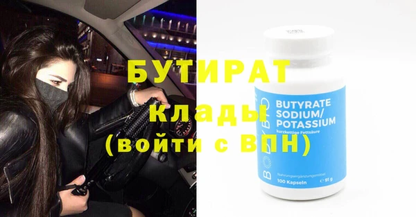 твердый Володарск