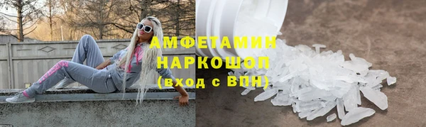 стаф Горнозаводск