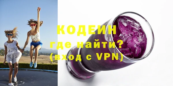 скорость mdpv Волоколамск