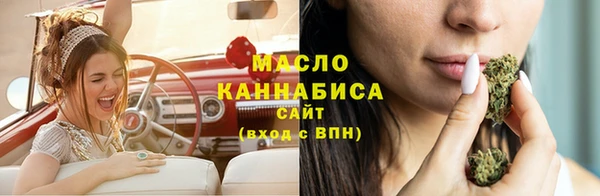 крисы Волосово