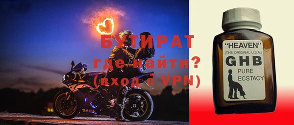 твердый Володарск