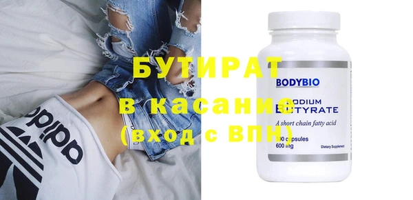 твердый Володарск