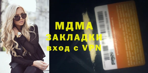 скорость mdpv Волоколамск