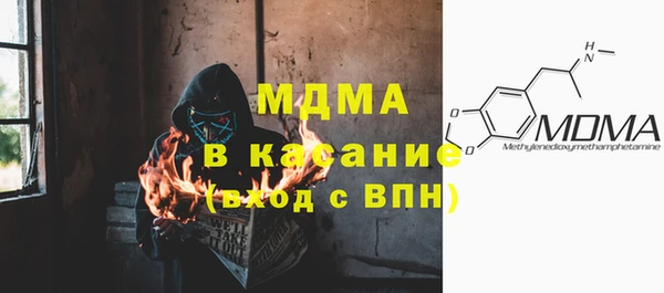 твердый Володарск