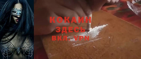 герыч Заводоуковск