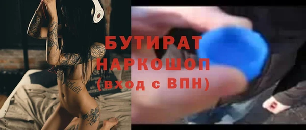 крисы Волосово
