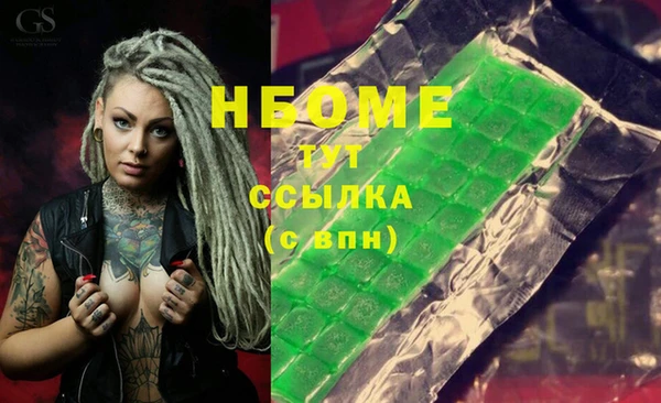 крисы Волосово