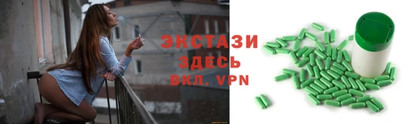 скорость mdpv Волоколамск