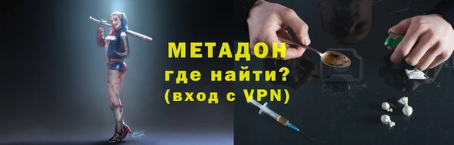 скорость mdpv Волоколамск