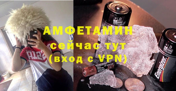 крисы Волосово