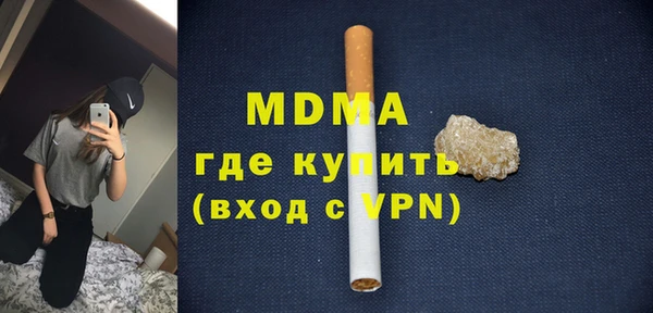сатива Бронницы