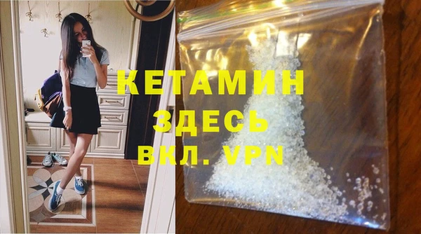 экстази Заволжье