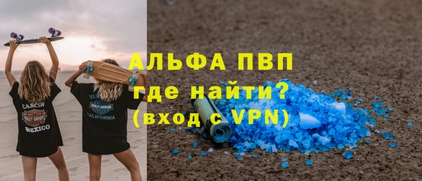 крисы Волосово