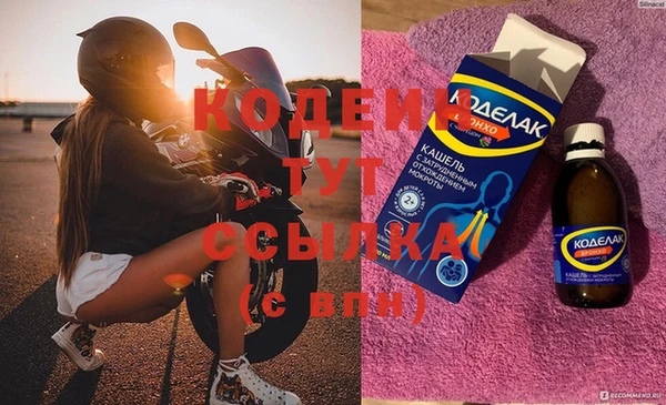 метадон Вязьма