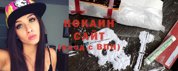 каннабис Вяземский