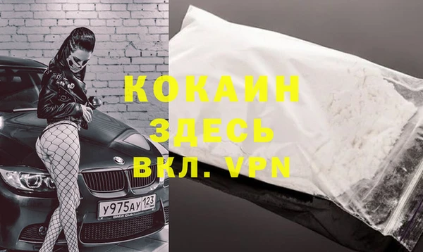 скорость mdpv Волоколамск