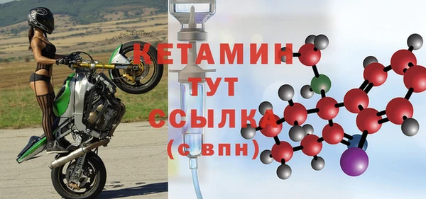 а пвп мука Бугульма