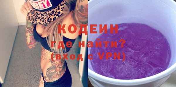 крисы Волосово