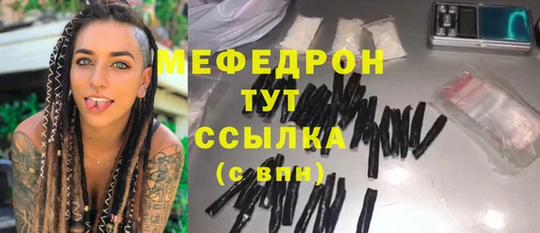 скорость mdpv Волоколамск