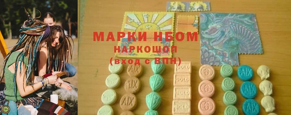 мефедрон мука Заволжск