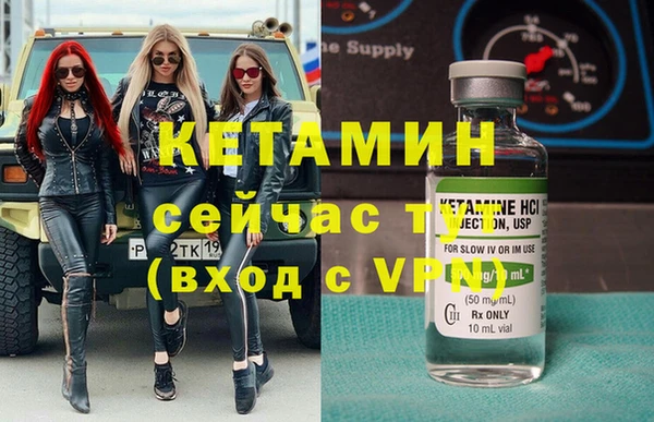 твердый Володарск