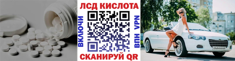 МЕГА рабочий сайт Завитинск LSD-25 экстази кислота где купить наркоту