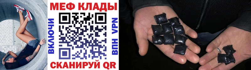 blacksprut онион Завитинск МЯУ-МЯУ 4 MMC наркошоп