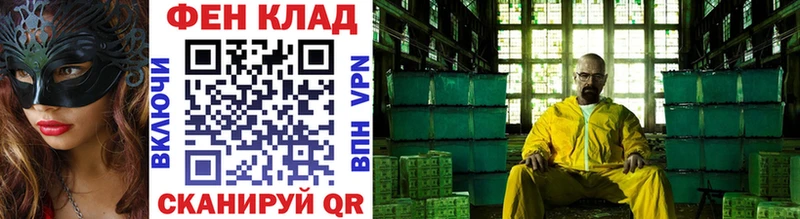 Первитин витя  Завитинск 