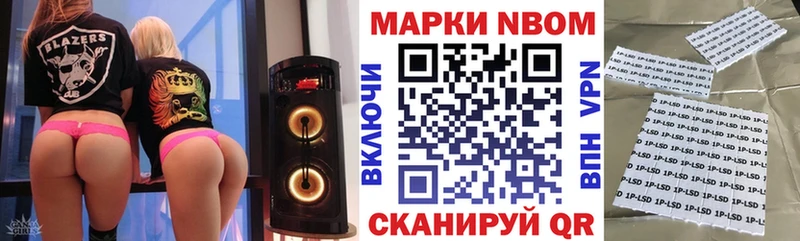 blacksprut зеркало  Завитинск  Марки 25I-NBOMe 1500мкг 