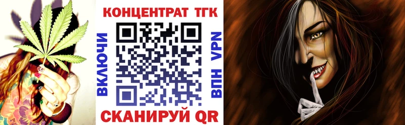 Дистиллят ТГК THC oil где купить наркоту Завитинск